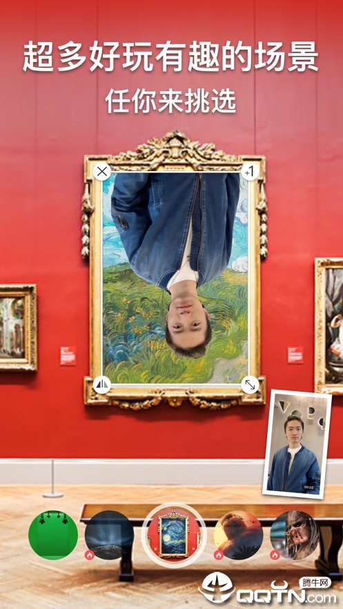 绿幕侠