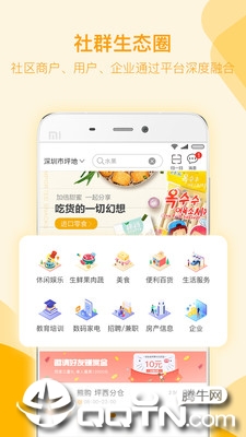 熊购到家