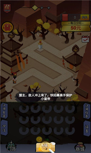 大侠闯江湖最新版