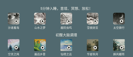手机屏幕亮度调节应用
