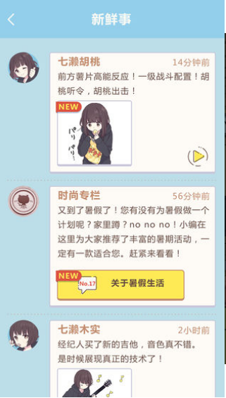 My Crazy High School Romcom(我的疯狂高中)