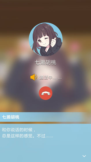 My Crazy High School Romcom(我的疯狂高中)
