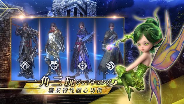 ETERNAL：永恆聖約(永恒圣约)