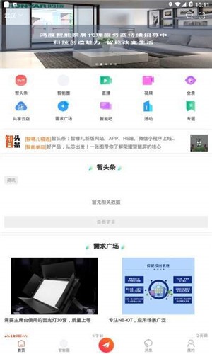 智哪儿