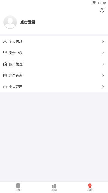 乐椿轩养老app