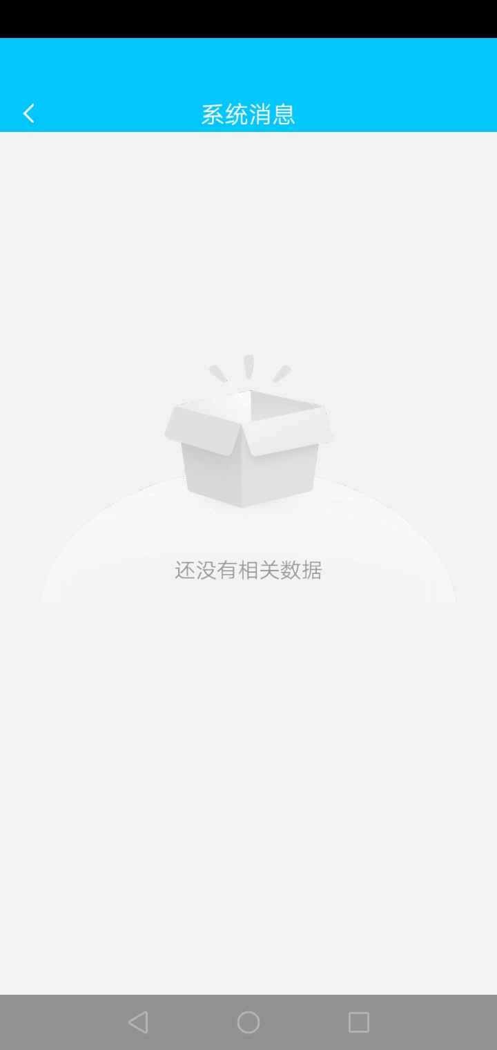 养蜂人游戏