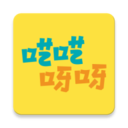 呓呓呀呀app