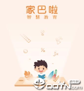 家巴啦教育 家巴啦教育