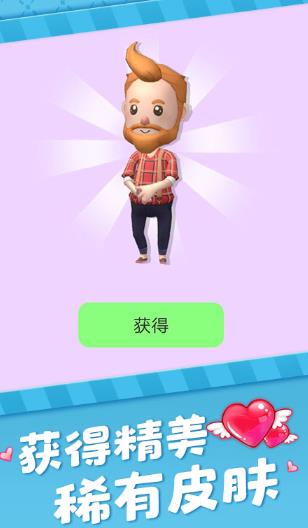 真爱模拟器 真爱模拟器