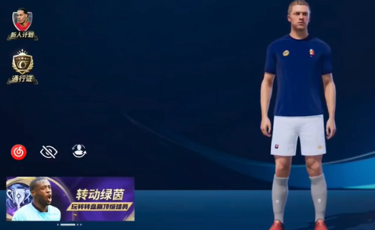 绿茵信仰手游 绿茵信仰手游