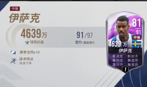 绿茵信仰手游 绿茵信仰手游