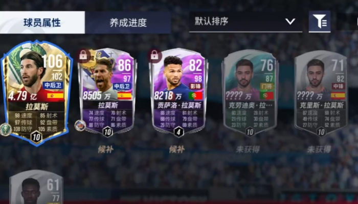 绿茵信仰手游 绿茵信仰手游