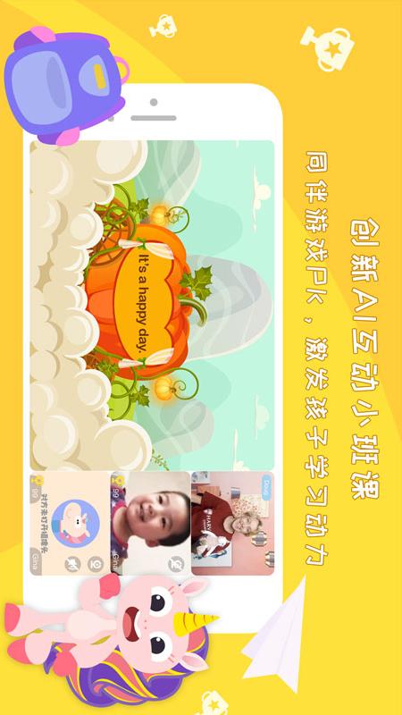 GogoTalk少儿英语app