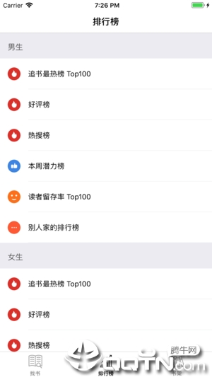 快搜阁