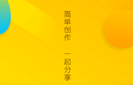 传影记视频制作下载 传影记视频制作下载