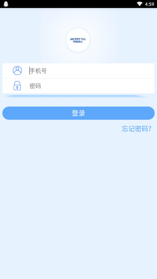 满意通达app