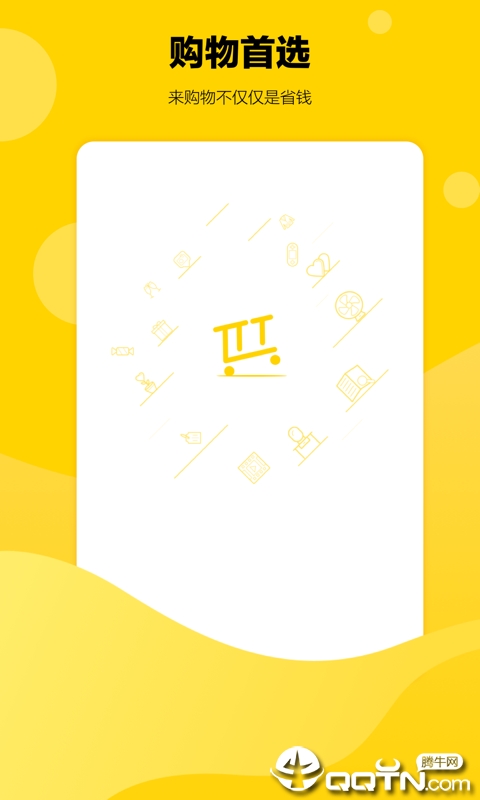 幸运秒杀
