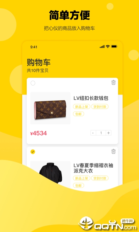 幸运秒杀