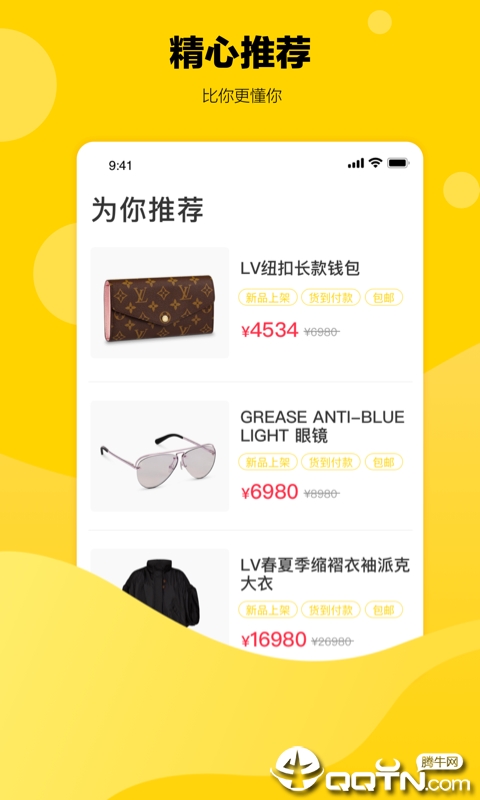 幸运秒杀