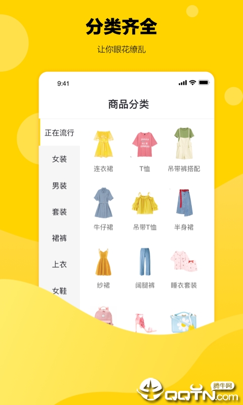 幸运秒杀