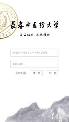 传统文化大家学app