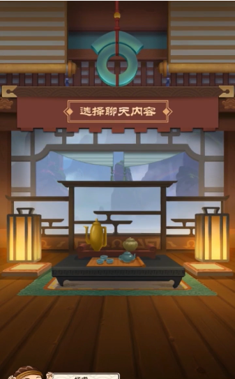 热血修仙最新版