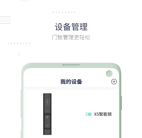 小凯智能