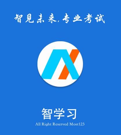 智学习app