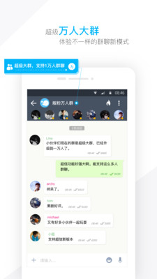 潮信app官方版下载
