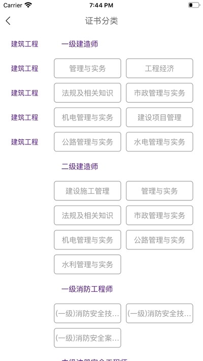 云培网app