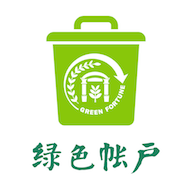 绿账保洁app