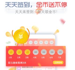 每日一看