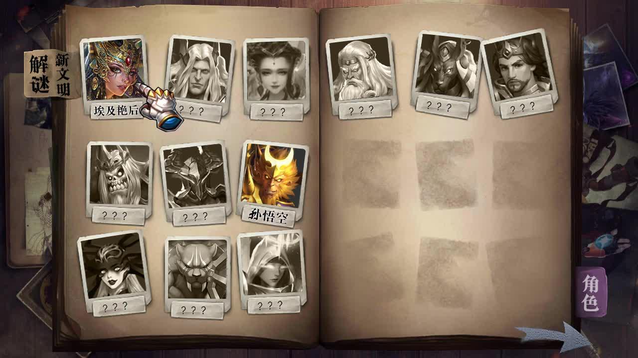 魔龙与消除