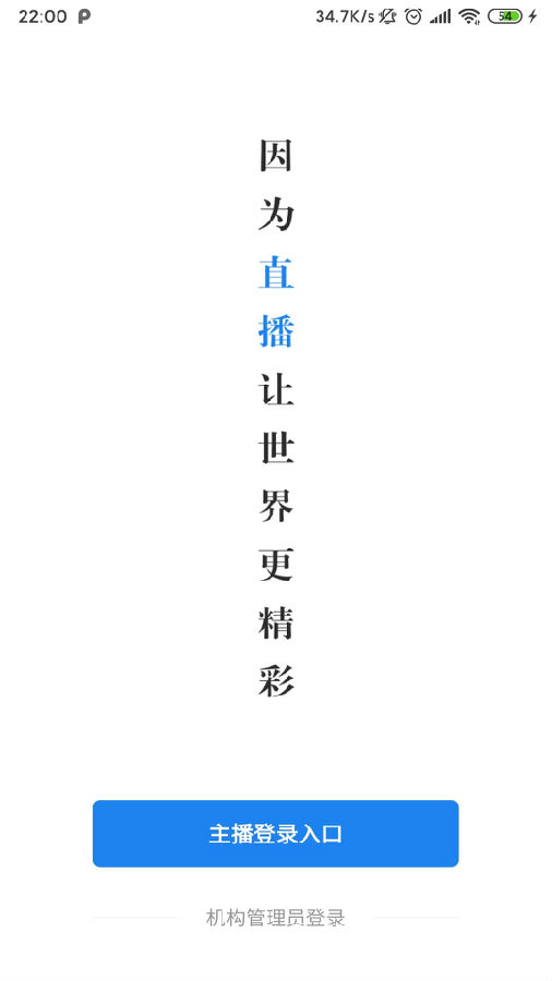 学唯伊