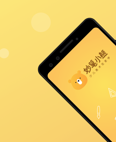 妙笔小熊