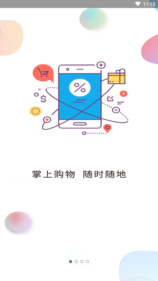 淘小淘app