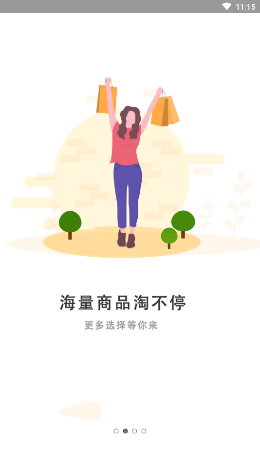 淘小淘app