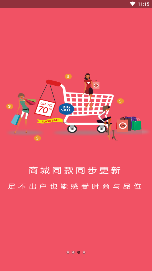 淘小淘app