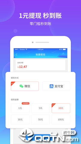 掌易讯