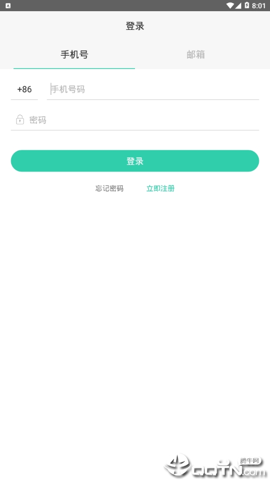 百寻