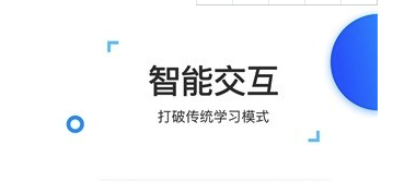 格燃教师