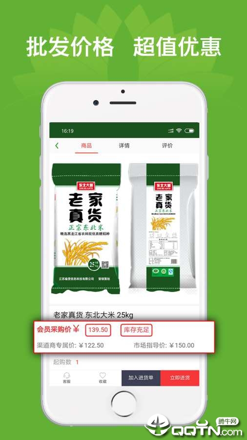 苏乡味