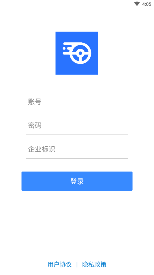 道卫助手（车辆监控）
