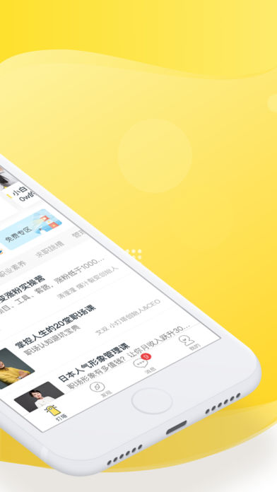 小灯塔app