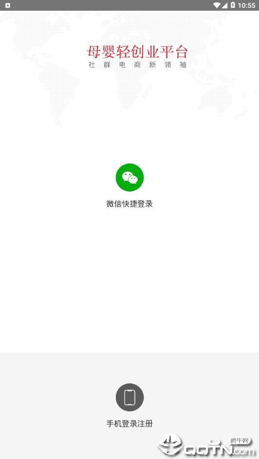 蝴蝶嗨购