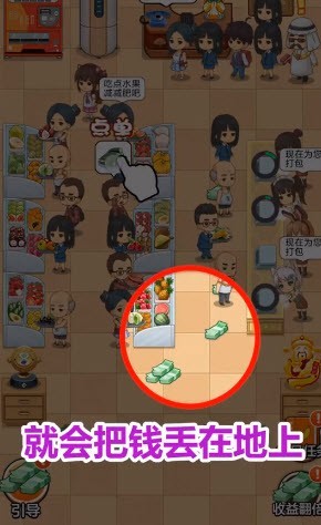 我的水果店app