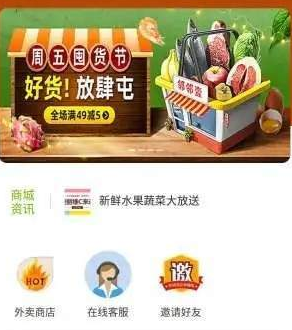 惠邦到家