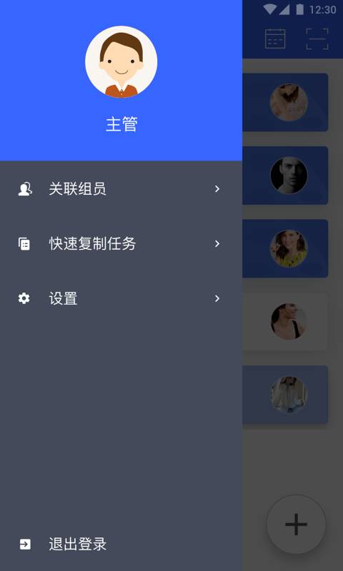 高铁服务客户端