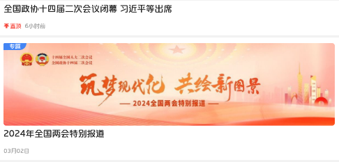 爱清水app