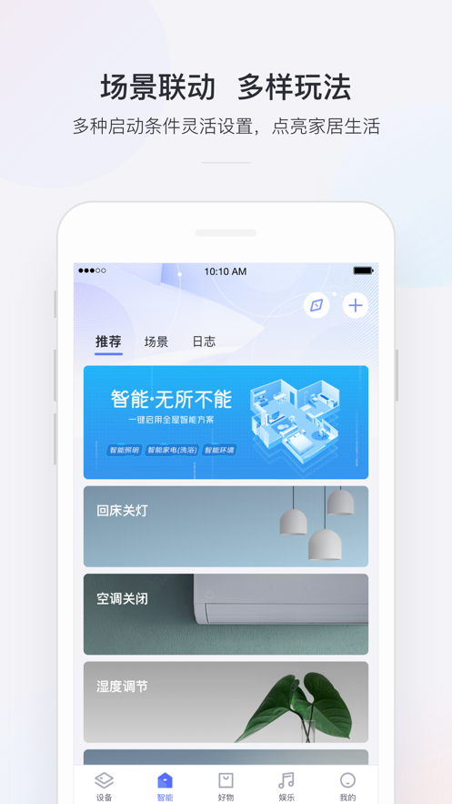 小京鱼app下载